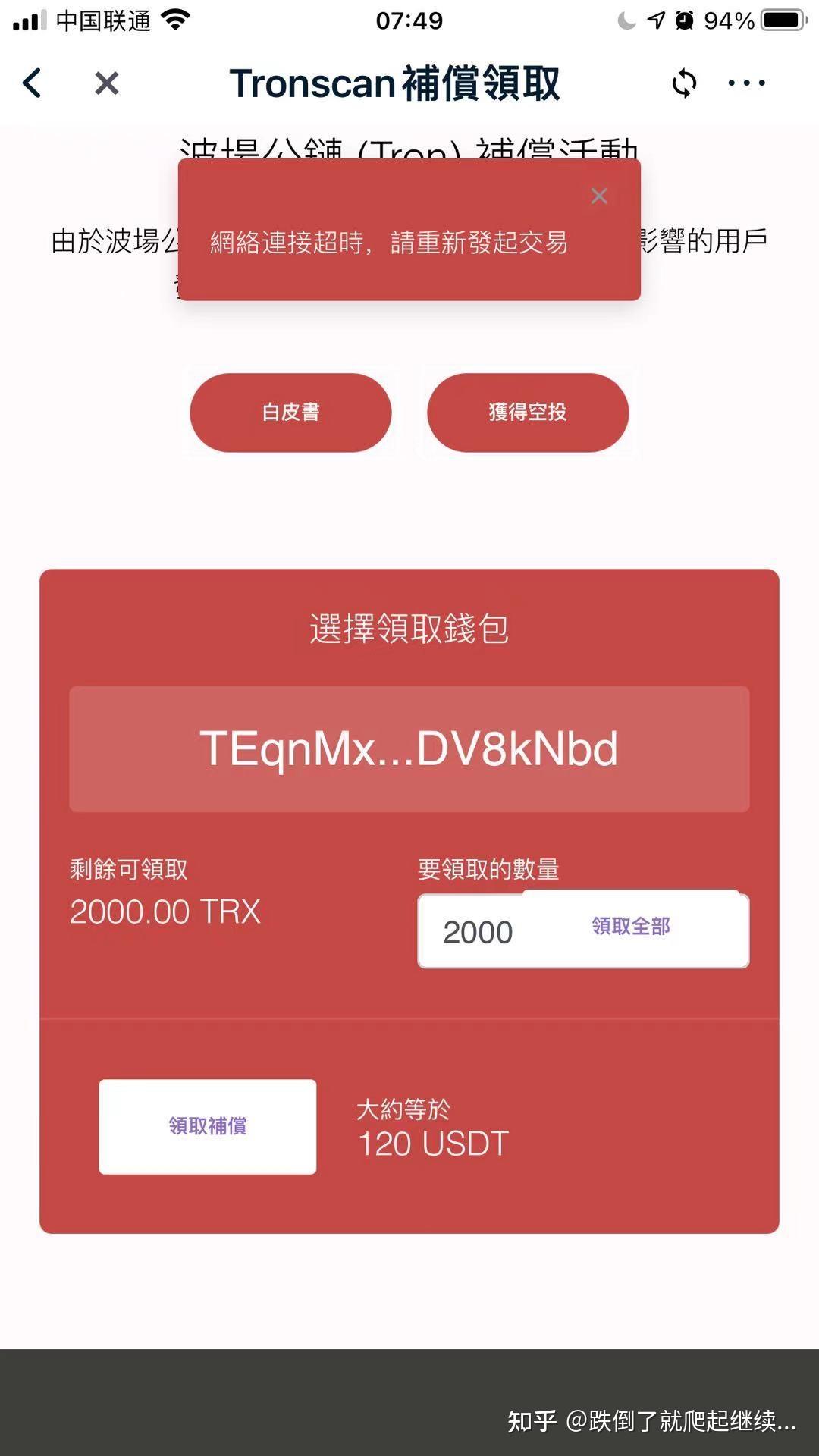 tp钱包pc版怎么导入-区块链导师亲授：tp钱包pc版导入攻略大揭秘