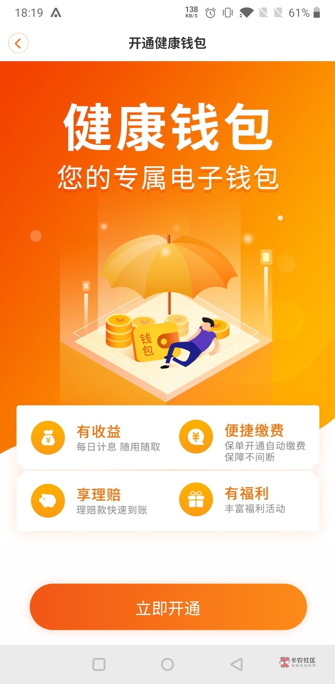 tp钱包如何买usdt-轻松购买USDT，大赚特赚！教你如何在TP钱包上一步到位