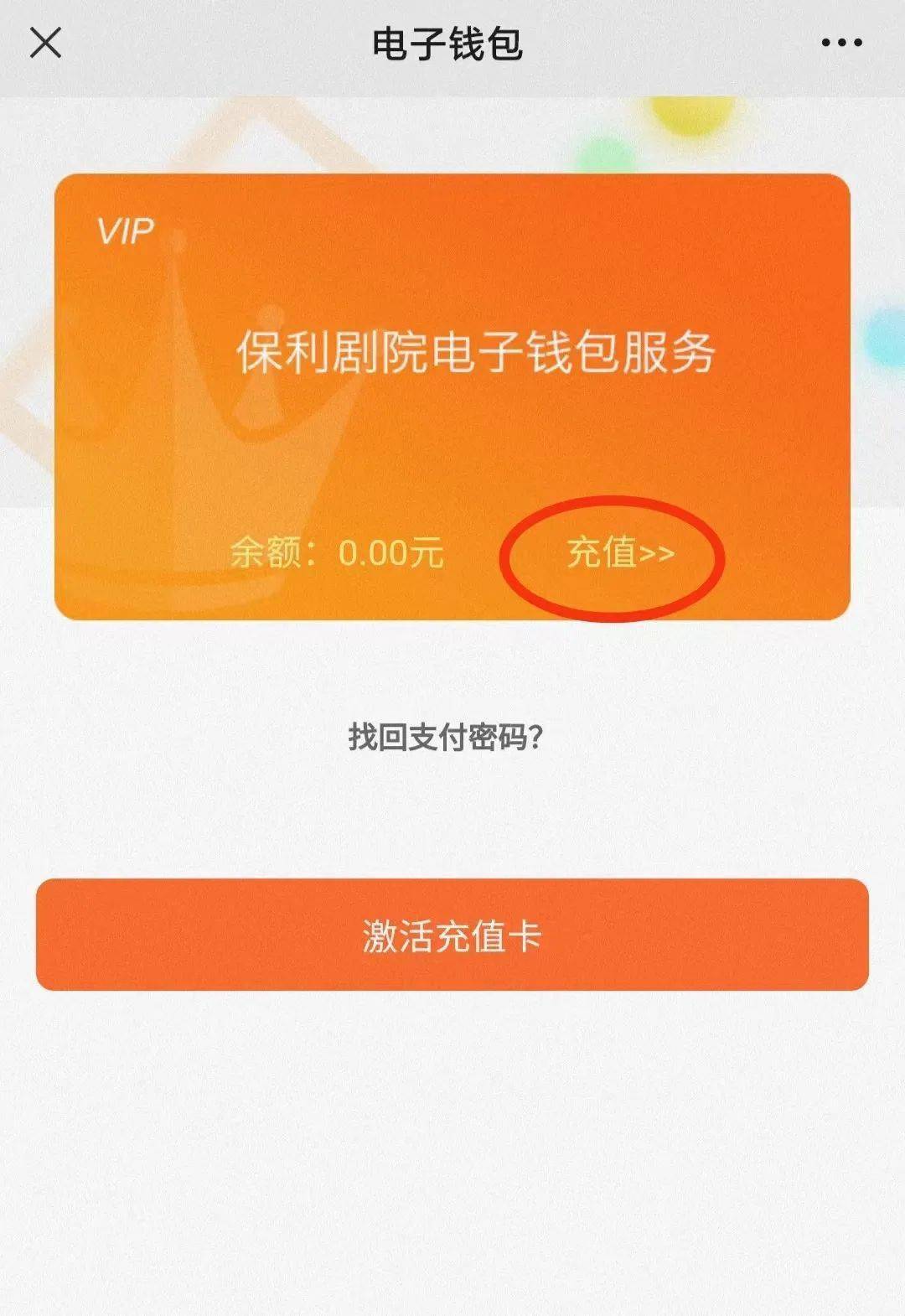 tp钱包如何买usdt_钱包买USDT_钱包买长的好还是短的好
