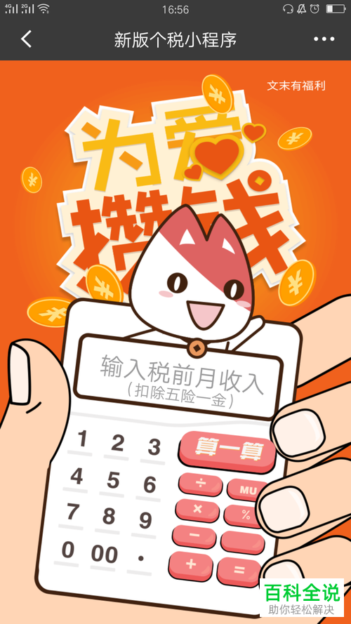 钱包买长的好还是短的好_tp钱包如何买usdt_钱包买USDT