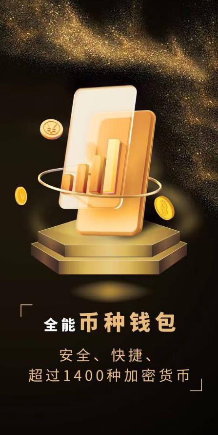 钱包imtoken官网_钱包官网下载_钱包官网产品需求说明