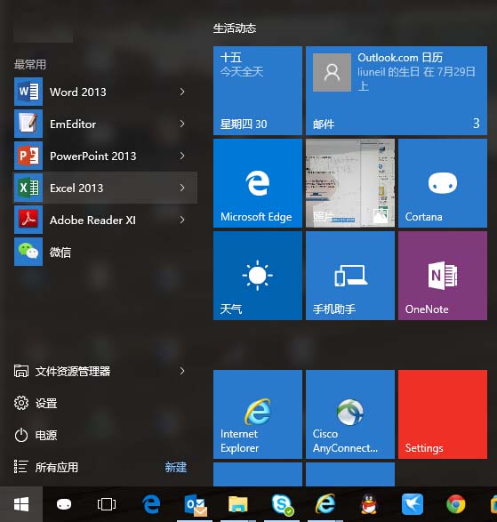 联想电脑安装xp_联想安装xp_联想原版xp系统下载