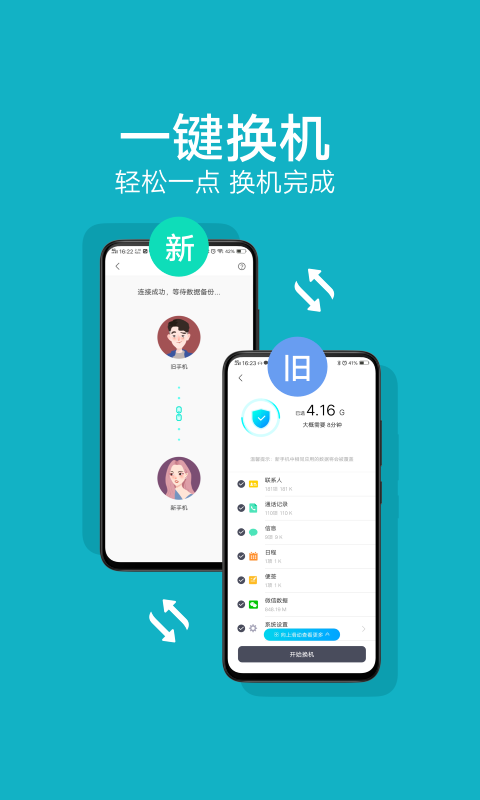 imtoken能查到ip吗_如何通过imtoken查到人_imtoken会被追查