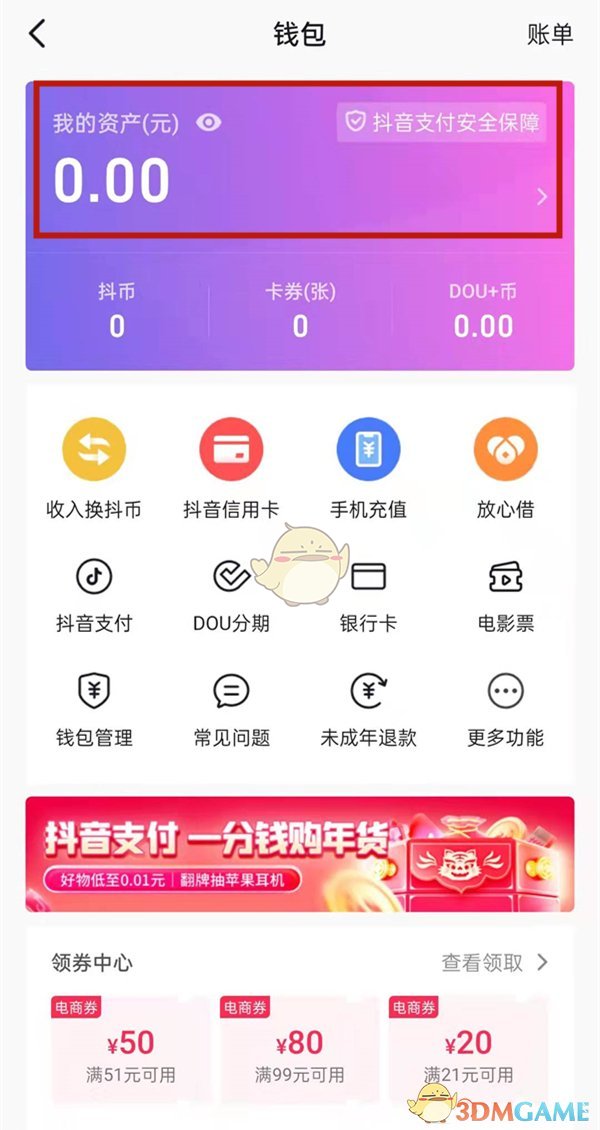 钱包地址怎么看_钱包地址怎么查看_tp钱包地址在哪里查看