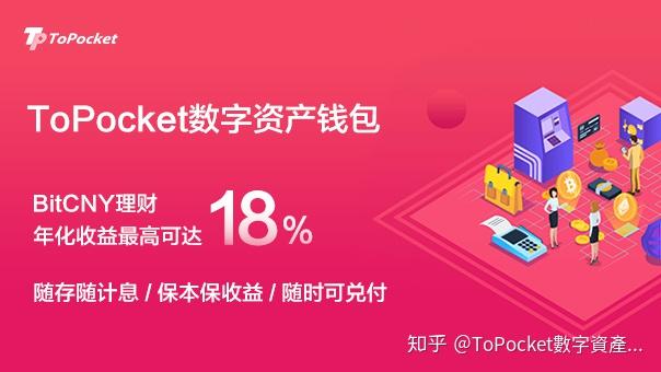 imtoken钱包使用教程实时_imtoken钱包操作流程_imtoken钱包视频教学