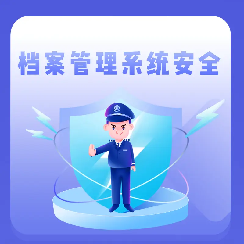 公安系统天眼能储存多久_公安天眼系统能存多久_公安能存天眼系统信息吗