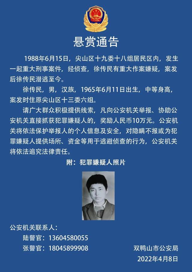 公安系统天眼能储存多久_公安天眼系统能存多久_公安能存天眼系统信息吗