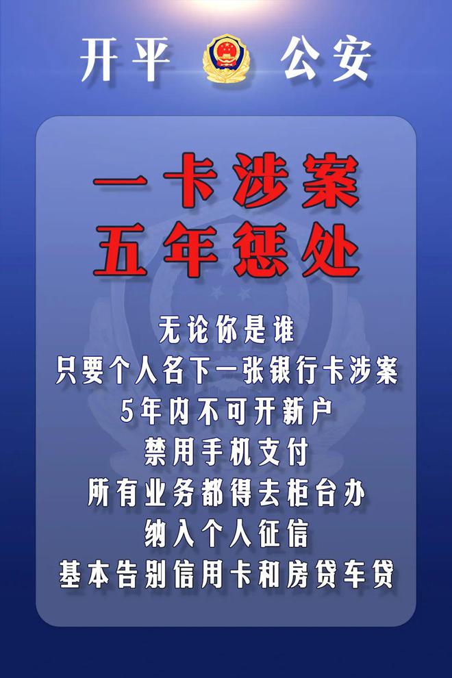 公安能存天眼系统信息吗_公安系统天眼能储存多久_公安天眼系统能存多久