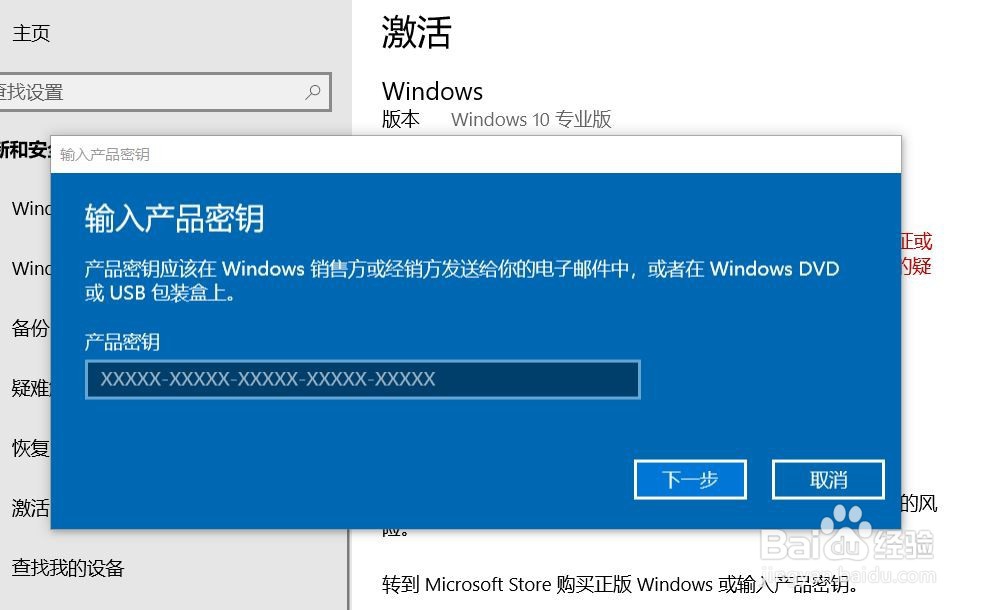 激活发展新动能_windows home server 激活_windows home server 激活