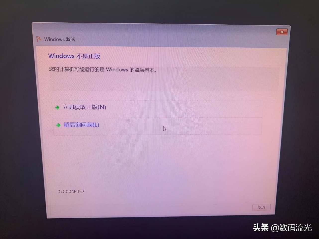win81 update 激活码_激活码怎么获取_激活码生成器