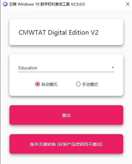 win81 update 激活码_激活码生成器_激活码怎么获取