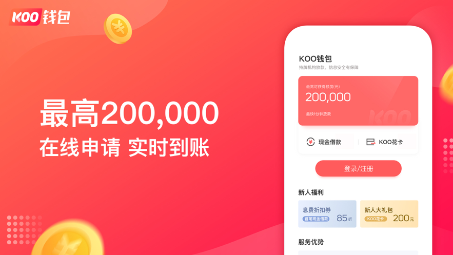流程注册公司_imtoken注册流程_如何注册imtoken钱包