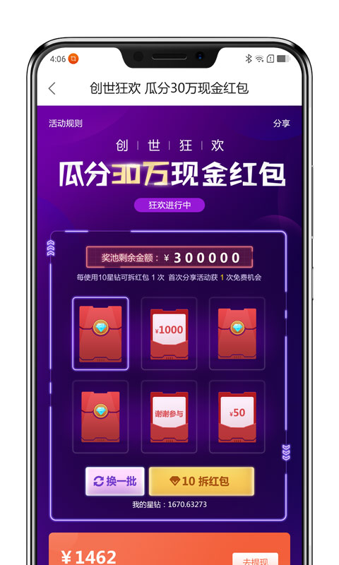 imtoken有什么用_用有时候有时候造句_imtoken打包要多久
