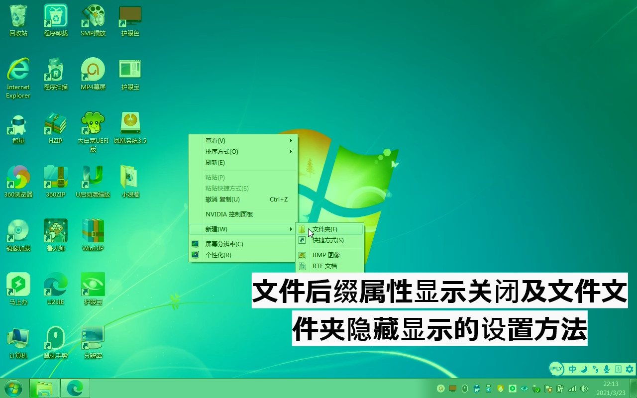 d盘显示文件夹为空_d盘里的文件夹不见了_d盘文件夹里的内容丢失怎么办