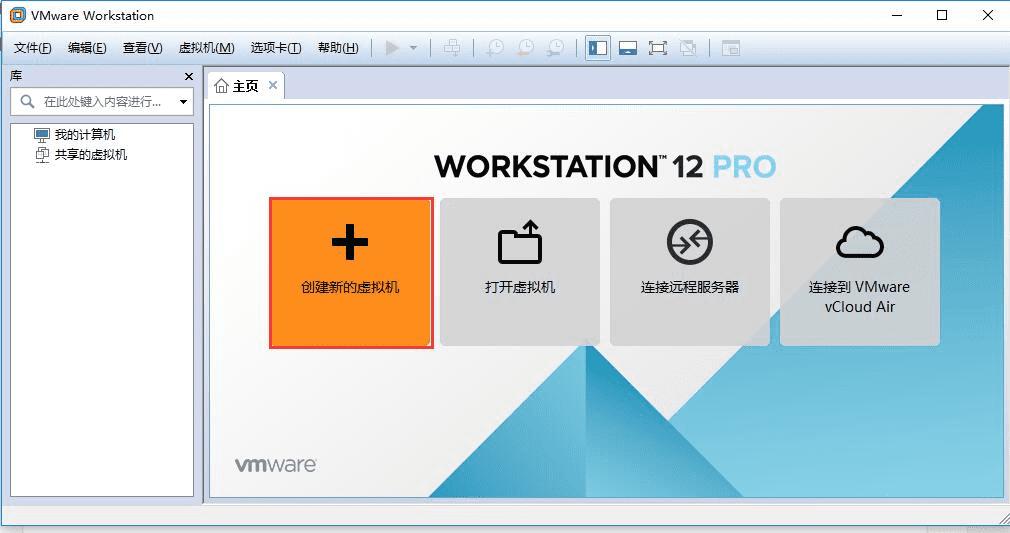 安装下载应用_安装包_fedora9 vmware tools 安装
