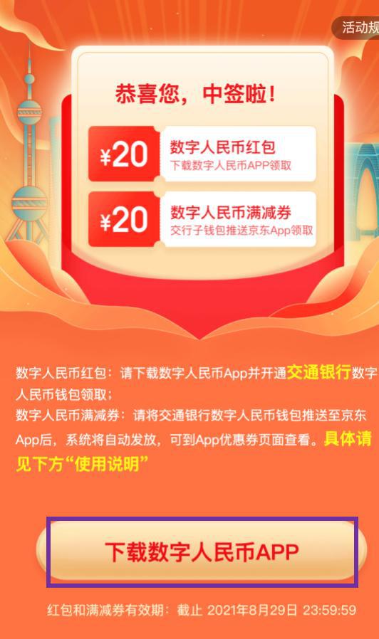 tp钱包怎么兑换eth_钱包兑换未到账怎么办_钱包兑换抖币