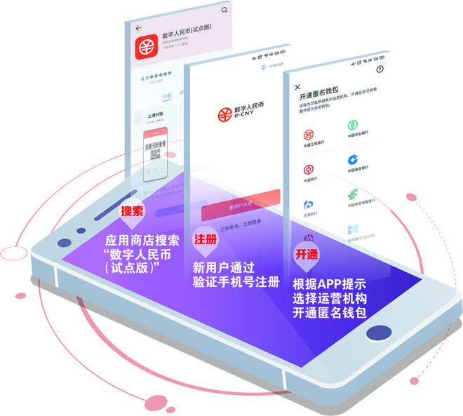 tp钱包苹果版本地下载-苹果手机用户必看！tp钱包App Store下载全攻留