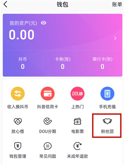 apple钱包下载_tp钱包苹果版本地下载_钱包app苹果版