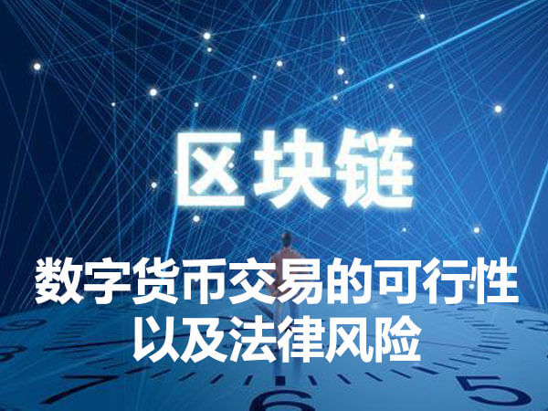 小心！在tp钱包买币，这三件事一定要注意