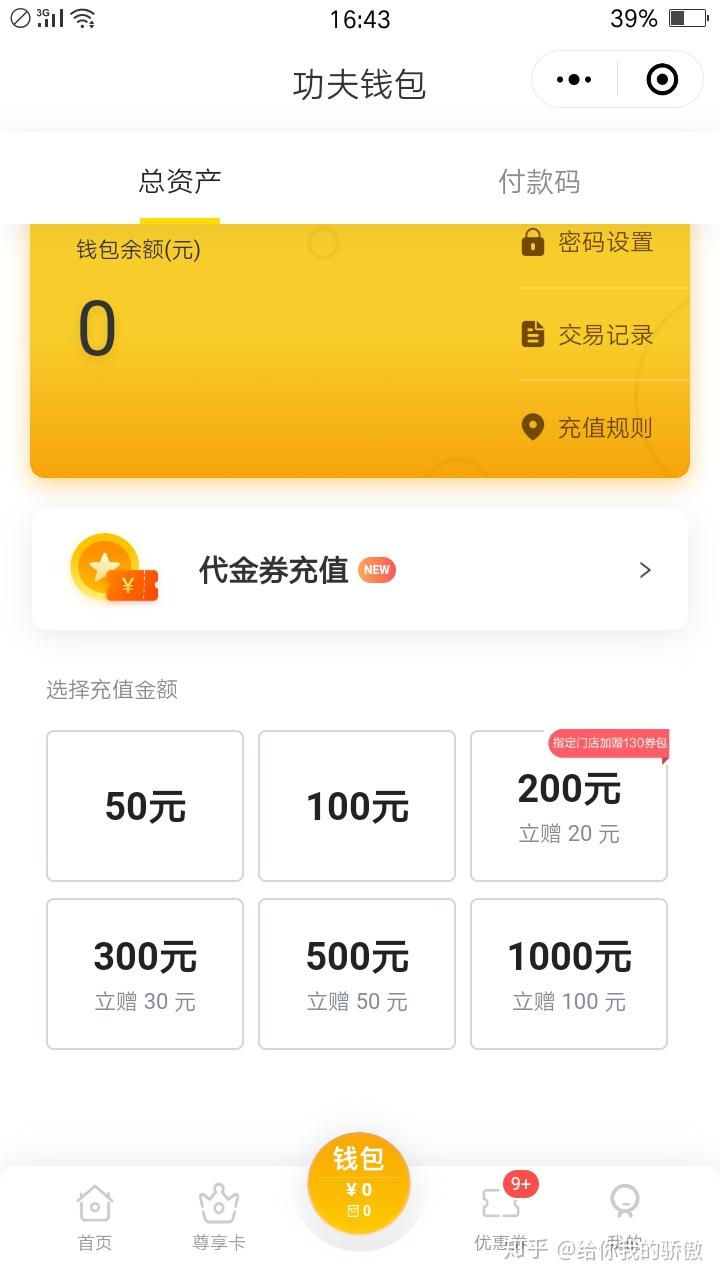 钱包助记词对照表_钱包助记词所有钱包通用吗_tp钱包助记词在哪看