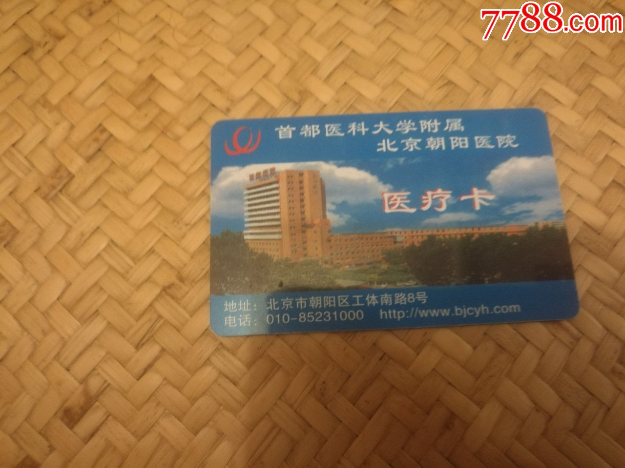 商丘朝阳口腔医院怎么样_商丘朝阳医院皮肤科怎么样_商丘朝阳医院电话