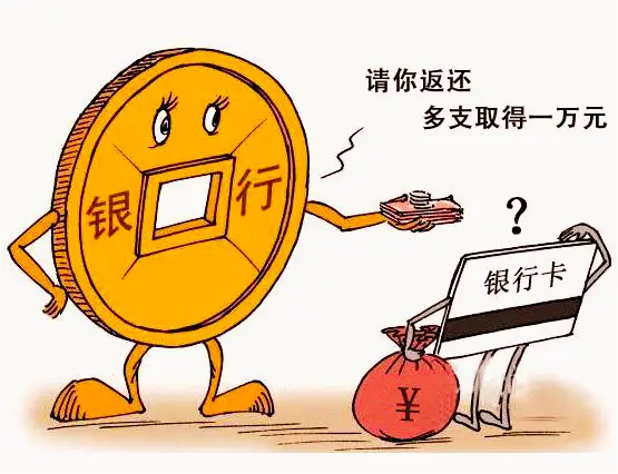钱包转账会莫名的收到TRX_im钱包怎么转账_钱包转账手续费