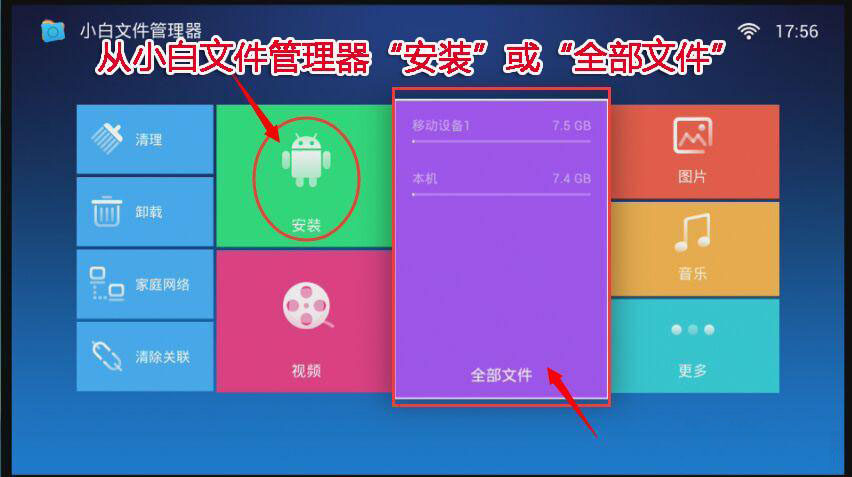 说明安装大包围的注意事项_说明安装师傅技术的文案怎么写_windows7ghost安装说明