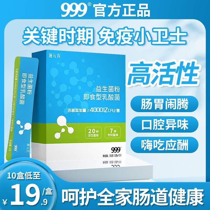 肠内营养粉剂安素的药用功效_肠内营养粉剂安素图片_安素肠内营养粉副作用