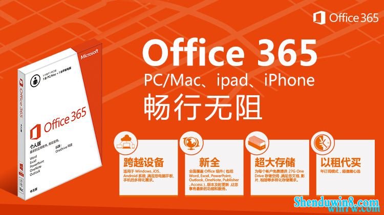 office202464激活密钥_office202464激活密钥_office202464激活密钥