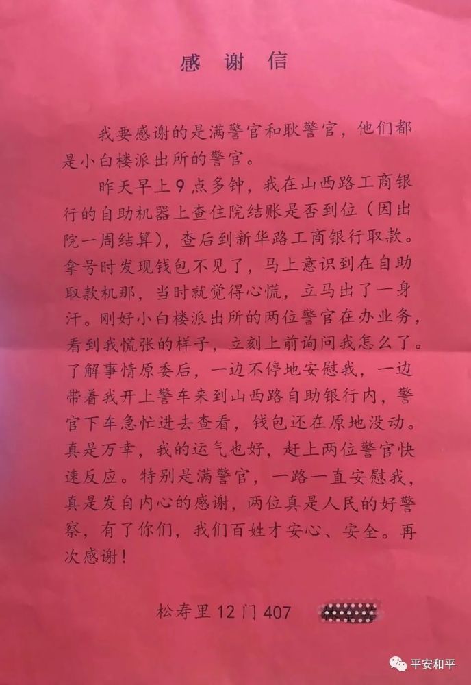 钱包被盗了_被偷钱包报警找回的几率_tp钱包资产被盗怎么办能报案吗