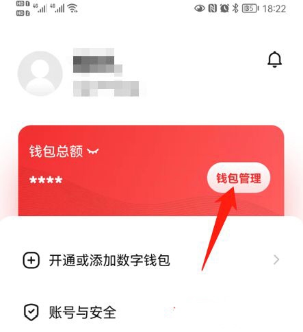 imtoken钱包转到火币网_imtoken钱包转到火币网_imtoken钱包转到火币网