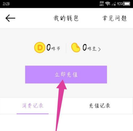 imtoken恢复身份币不见了-imToken、MetaMask和Trust Wallet：谁能最快