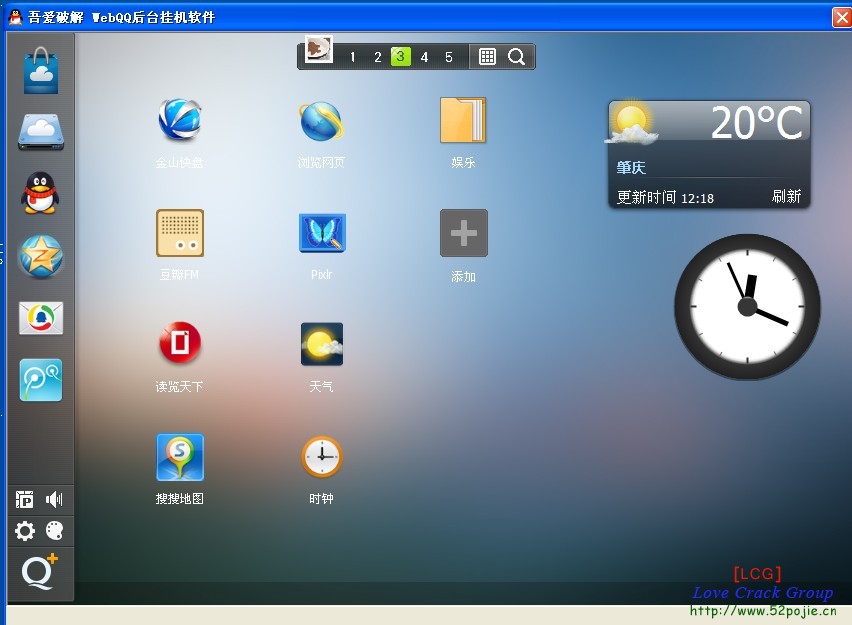 mapinfo8.5破解版下载_mapinfo17破解版_破解下载版软件