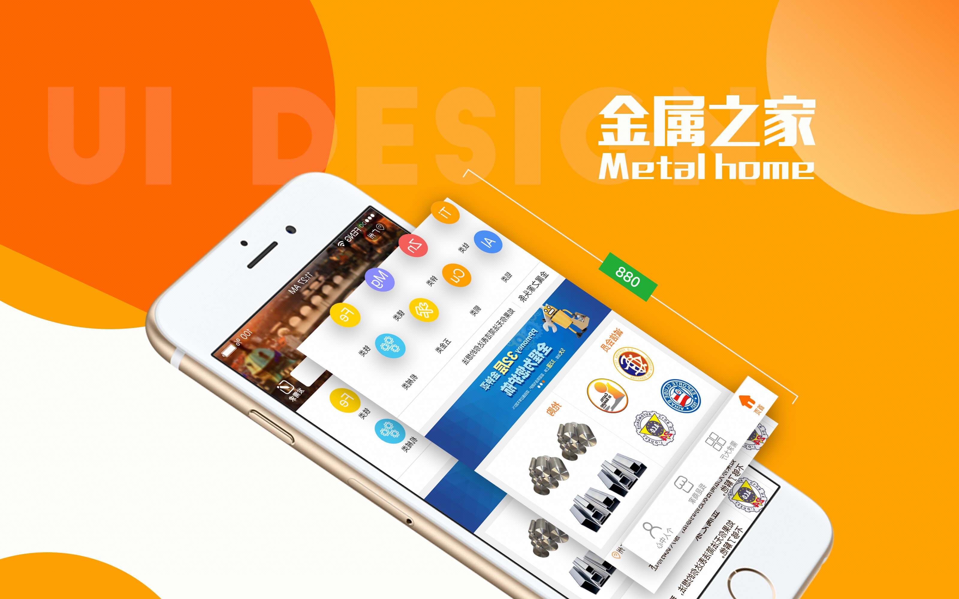 shopnum1城市多用户商城系统下载-shopnum1城市多用户商城系统：界面清新，功能强大，操作