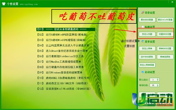 磁盘写保护可以读出吗_boot(x)盘写有保护_∪盘写保护了怎么去掉