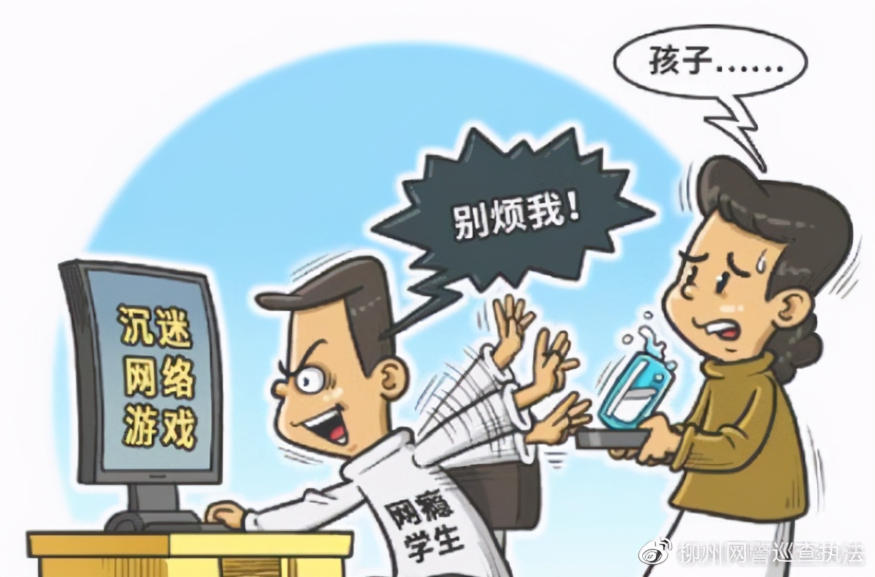 解防沉迷办法_防沉迷解除方法_解防沉迷的办法