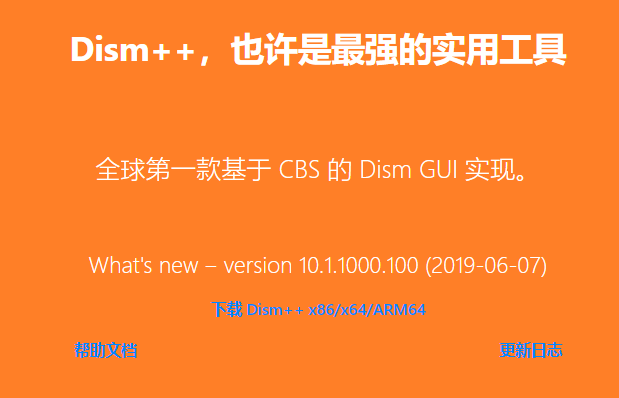 分区助手扩展c盘失败_分区助手扩大c盘出错_分区助手扩展c盘后开不了机