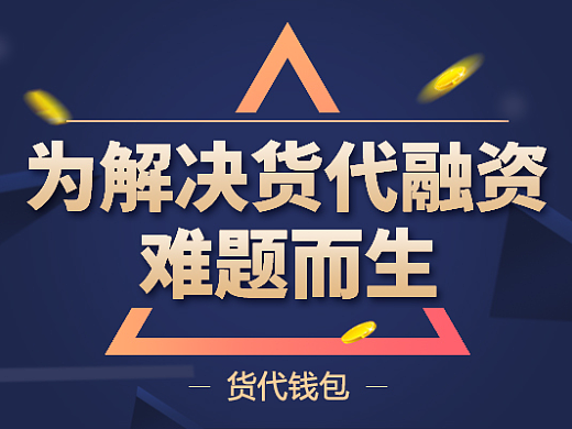 imtoken融资_融资余额是什么意思啊_融资和股权