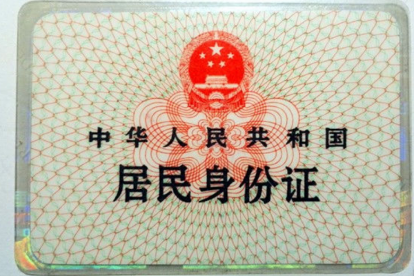 身份证遗失声明书_身份证挂失声明网站_证件挂失声明
