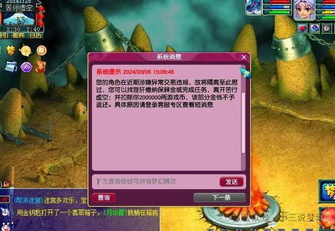 货币转imtoken不到账_火币转imtoken不到账_怎么转币到imtoken