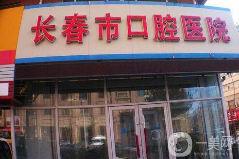朝阳医院牙科怎么样技术好坏_朝阳医院牙科门诊时间_朝阳医院牙科怎么样