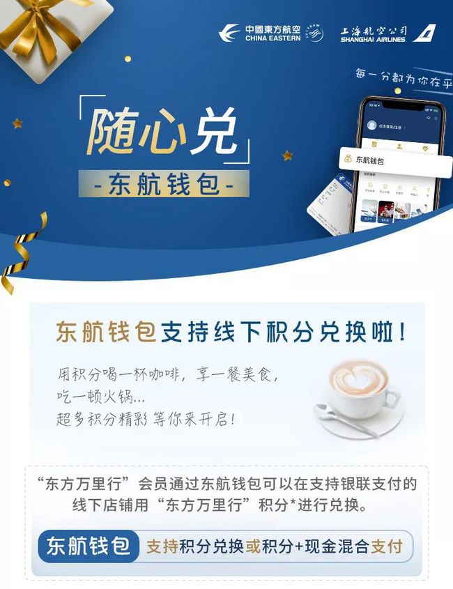 tp钱包怎么使用闪兑-TP钱包闪兑：快速兑换，一键完成
