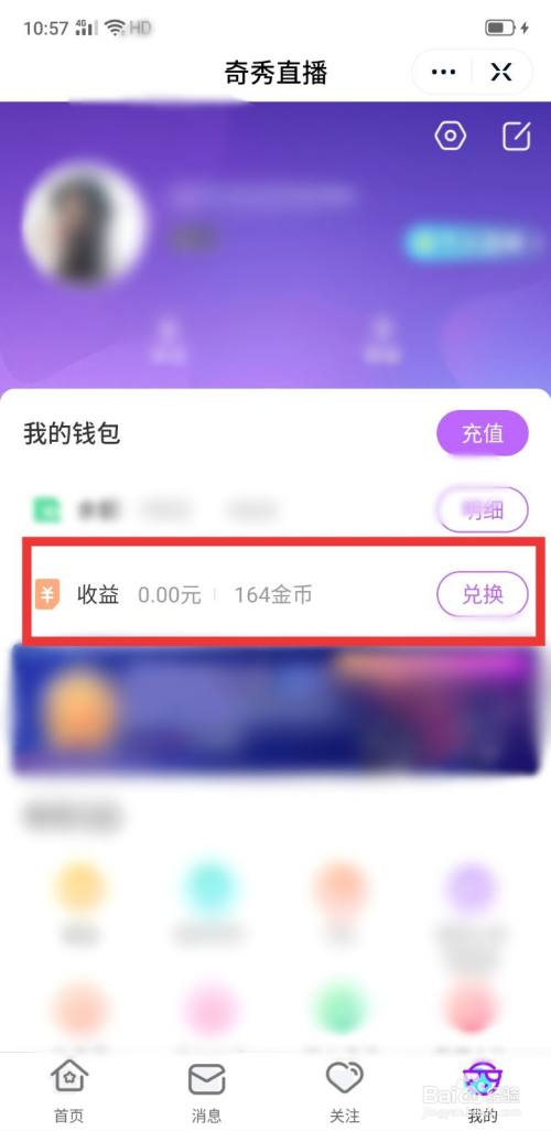 tp钱包怎么使用闪兑_tpt钱包闪兑_tp钱包闪兑一直在兑换中