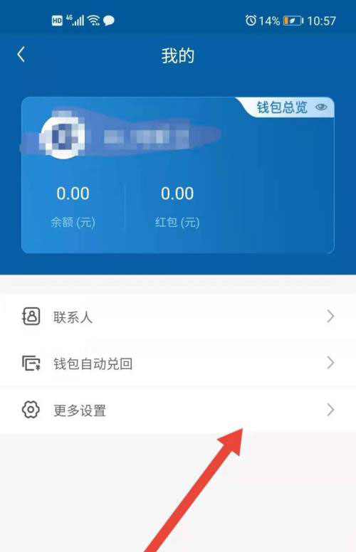 tpt钱包闪兑_tp钱包闪兑一直在兑换中_tp钱包怎么使用闪兑