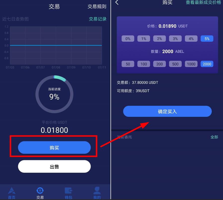 欧易提usdt到tp钱包币安链-如何将usdt轻松提取到TP钱包？教你一招