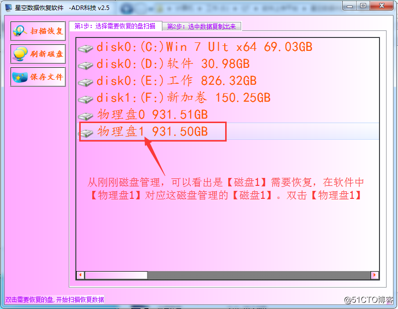 easyrecover手机_手机壁纸_手机如何打开u盘
