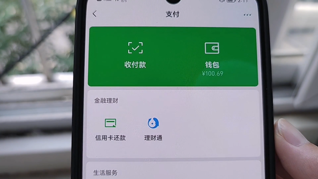 imtoken钱包安全性_imtoken冷钱包安全吗_冷钱包的安全性