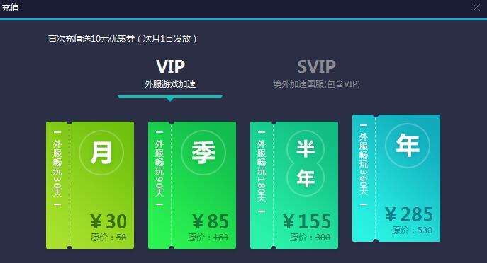 bill bill加速器下载_比如bill加速器_billbill加速器旧版