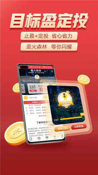 imtoken官方网站下载-imToken官方网站下载：安全可靠的数字资产管理