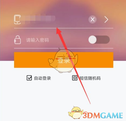 imtoken怎么切换账号-imToken账号管理大揭秘：轻松切换多个数字资产